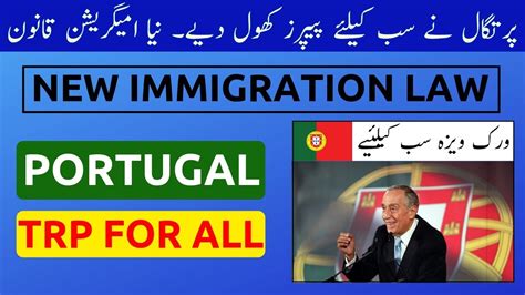 portugal new immigration law 2023